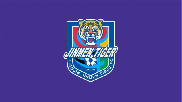 世界杯手机观看入口-天津津门虎足球俱乐部关于接受历史问题处罚公告